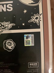 Mega Space Molly VANS 400% Unopened Sealed