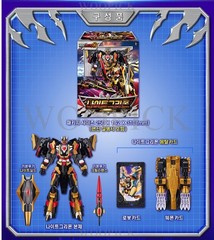 Metal Cardbot W Season3 7-Robots Full Set BLAION SOLIDHORN NIGHTGRIFFON HEAVY…