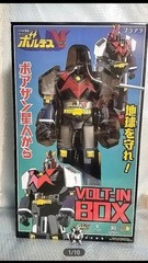 Voltes V Super Jumbo Sofubi Soft Vinyl Figure 60cm New Limited Edition Rare