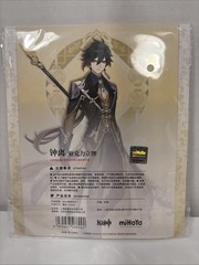 MiHoYo Genshin Impact Liyue Theme Series Character Zhongli Acrylic Figure, 14 cm