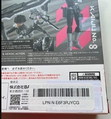 [Some parts are missing]Gen Narumi “Kaiju No. 8”, Tamashii Nations S.H.Figuarts