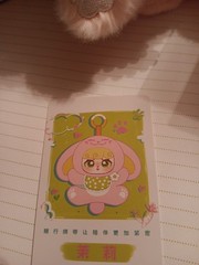 Ciaoka. Super Lamb-Lucky Meow Series. Opened Blind Box