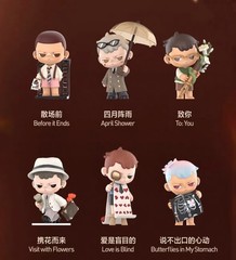 Authentic KuBo Love Still Series Blind Box Confirmed Figure Toy New