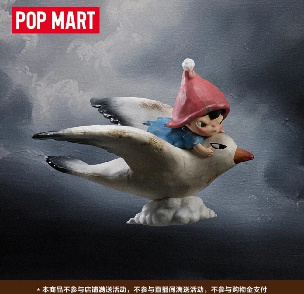 Hirono Skyward Limited Edition Figure Designer Toy Figure Blind Box Doll Gift