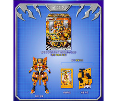 Metal Cardbot W Tachy Transforming Robot Cheetah Sports Car Korean Toy