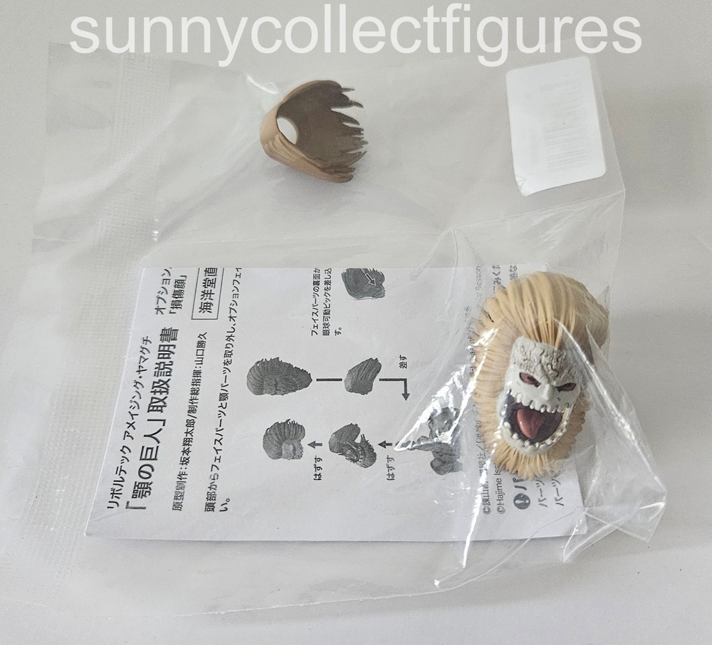 Revoltech Amazing Yamaguchi Jaw Titan BONUS part (Attack on Titan) Kaiyodo NEW