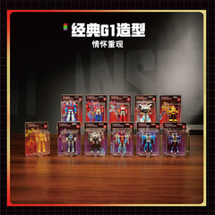 AULDEY Transformers G1 Blind Box Key Ring Phone Strap Keychain Random 1PCS
