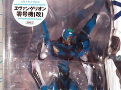 Neon Genesis Evangelion eva-00 Proto Type Model, Kaiyodo / Xebec 2000