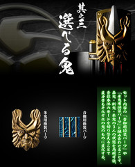 CSM HENSHIN KIGEN ONJOU & ONKA Kamen Rider Hibiki Premium Bandai NEW Mar.