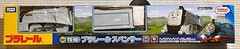 Spenser / Plarail / Thomas Friends / TS-10 / Takara Tomy Japan /Pla-Rail