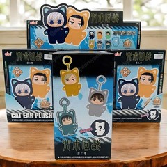 AUTHENTIC EAKI Anime Manga Jujutsu Kaisen CAT EAR PLUSHIE Series Blind Box SEALE