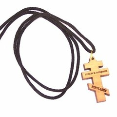 Russian Orthodox Cross olive wood necklace, necklace is 60cm long – 23.5 inches