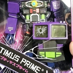 Transformers Optimus Prime Super Cyborg the X-Ray Action Figure Super7 11 Inch