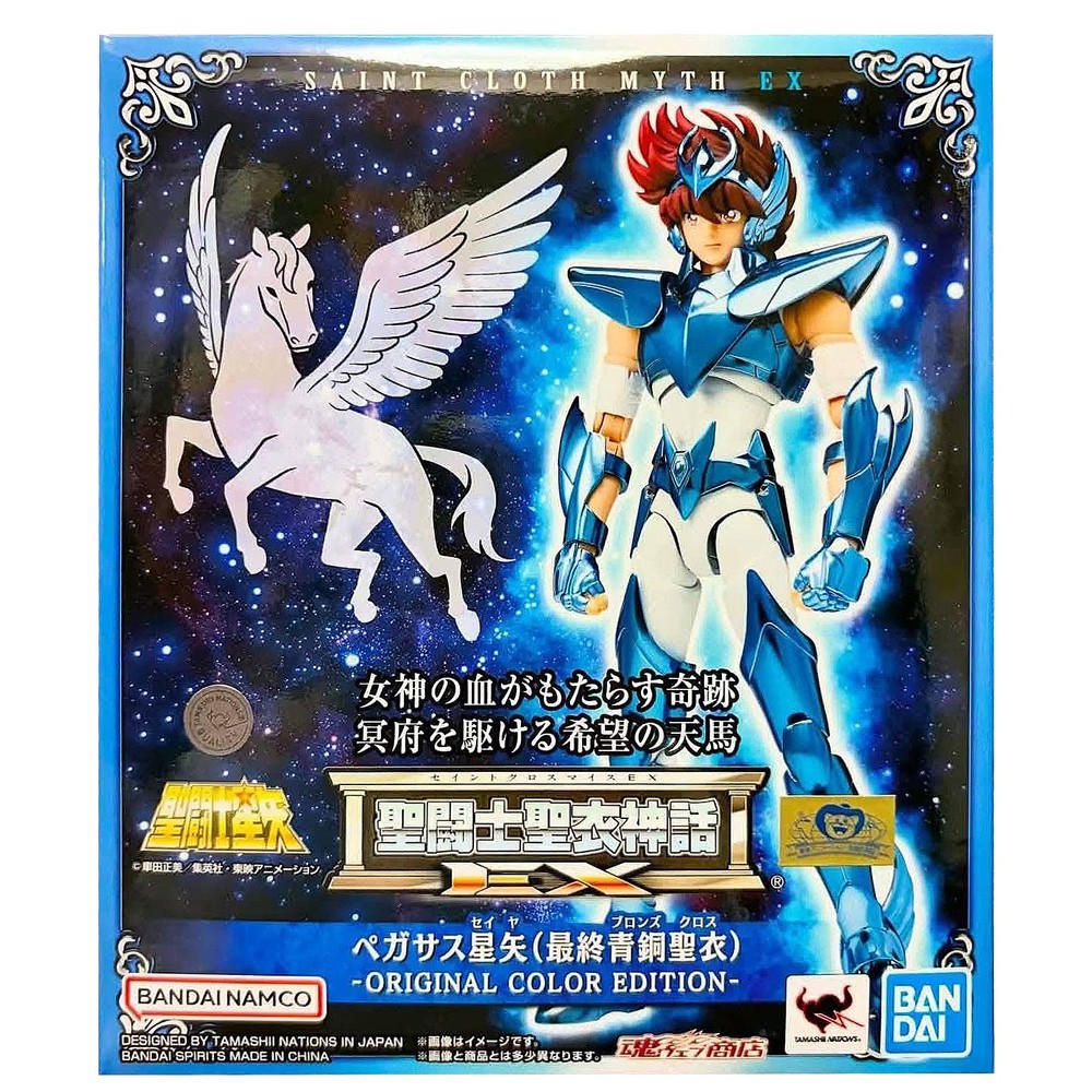 Bandai SAINT CLOTH MYTH EX PEGASUS SEIYA [FINAL BRONZE CLOTH] -ORIGINAL Color
