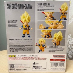 SHF Dragon Ball Super Saiyan Son Goku Mini Daima S.H.Figuarts Figure Bandai