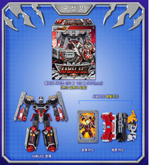 Metal Cardbot W Season3 SAVANNARD TACHY Set Transforming Robot TOY Figure Korean