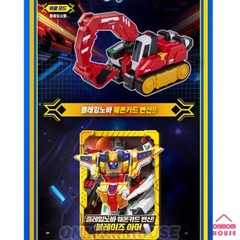 Metal Cardbot S FLAMENOVA Fire Car Transformer Robot Toy 2025 Flame Nova