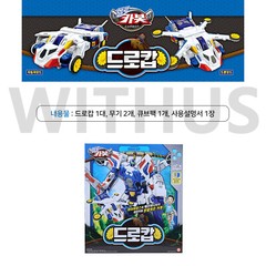 Hello Carbot DROCOP White Police Car Drone Hyper Cops Transformer Robot 2022