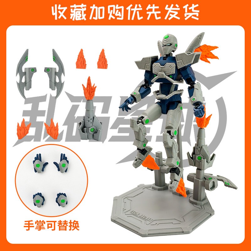Luanma Star Lucky 13 Invincible Omni-Man Action Figure Full Articulated Model
