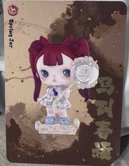 Pop Mart The Golden Gallop Figure – “Spring Joy” Tiny Tiny. Sealed Bag