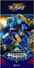 Miniforce Dinoid 4 Robot Set Storm Tera Tidal Shark Buster Giga Magma Kylo