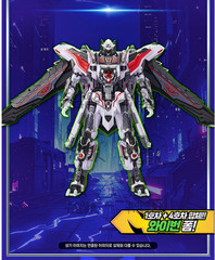 SAMG Metal Cardbot W Tyrant Zero Transforming Robot Action Train Figure KToy NIB