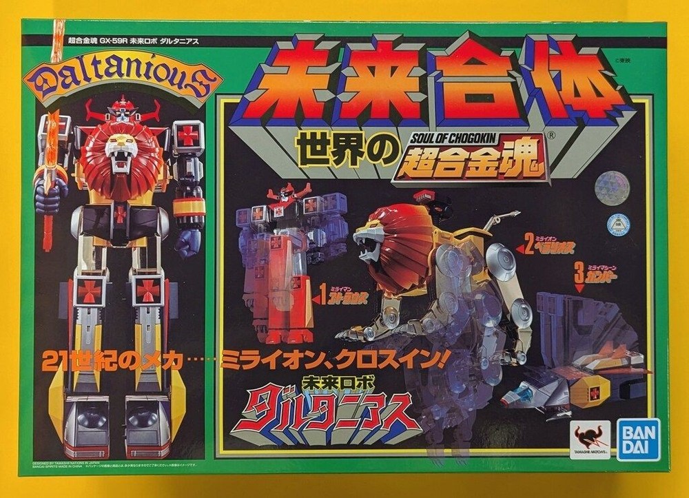 BANDAI Future Robot Daltanious GX-59R Action Figure Toy Soul of Chogokin