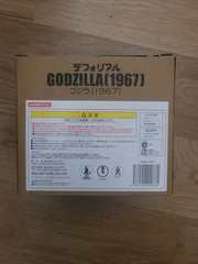 Deforeal Godzilla 1967 Ric toy Exclusive ver. with minya figure X-PLUS
