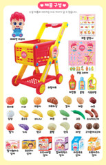 NEW Pinkfong Bebefinn Melody Shoppingcart Playset/korea