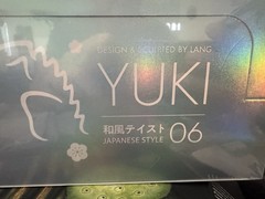 POP MART YUKI Japanese Style Series Factory Sealed Assorted Box 8 Figures CBP