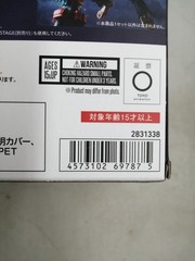 Bandai SH Figuarts Shigaraki Tomura Action Figure Anime Collectible Rare