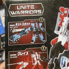 Transformers Unite Warriors UW03 Guardian Figure Takara Tomy-read description
