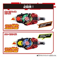 Bandai Kamen Rider Geez DX Chain Array & Claw Raise Buckle Set Brand New!!