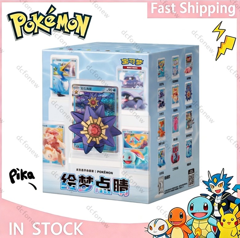 Pokémon Chinese Exclusive Dream Drawing Vol.2 Aqua Figure Set One Blind Box Set
