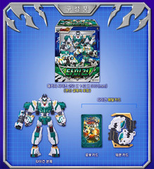 Metal CardBot W TIGUN Transforming Robot Action Figure Toy – Kids Gift