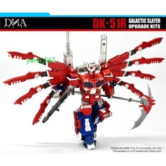 DNA DK-51R Upgrade Kit for WFC-S40 Galaxy OP Prime GALACTIC SLAYER Accessories-