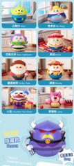 💡Miniso x Disney Pixar Toy Story Rolling Ball One Blind Box w/One Random Figure