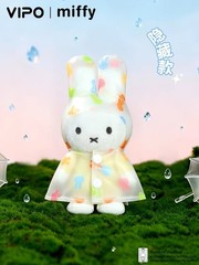 VIPO MIFFY Raincoat Series Plush Pendant Blind Box US SELLER