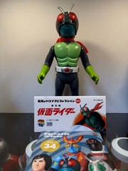 Medicom Toy Toei Retro Sofubi Kamen Rider Original Manga Color Mask Ver Japan