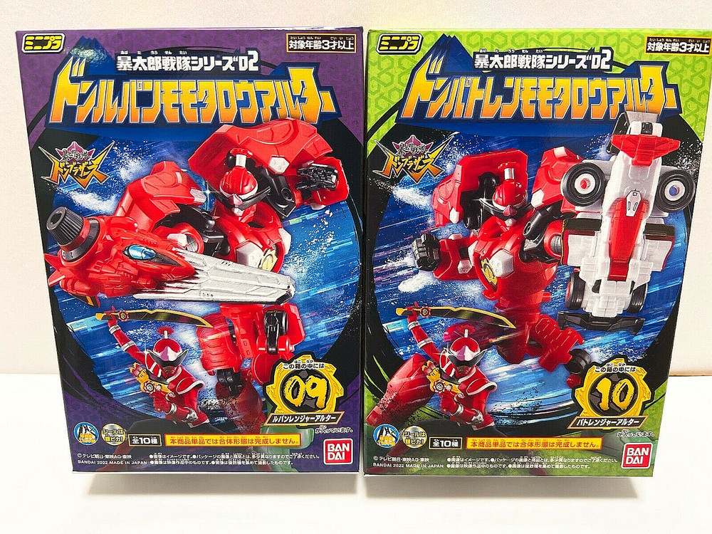 Avataro Sentai Donbrothers Mini Pla 02 Don Lupin & Patoran momotaro Alter 2 Box