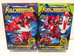 Avataro Sentai Donbrothers Mini Pla 02 Don Lupin & Patoran momotaro Alter 2 Box