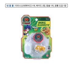 Dino Mecard Tinysaur MAMMOTH Dinosaur Transforming Robot Toy Figure Capsule Card