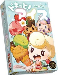 Arclight Surprise! Ice (2-5 players, 20 minutes, ages 8 and up) Board Game
