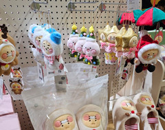 KAKAO Friends CHRISTMAS Ryan Apeach PLUSH Keyring Hanging Charm *US-dt Paid