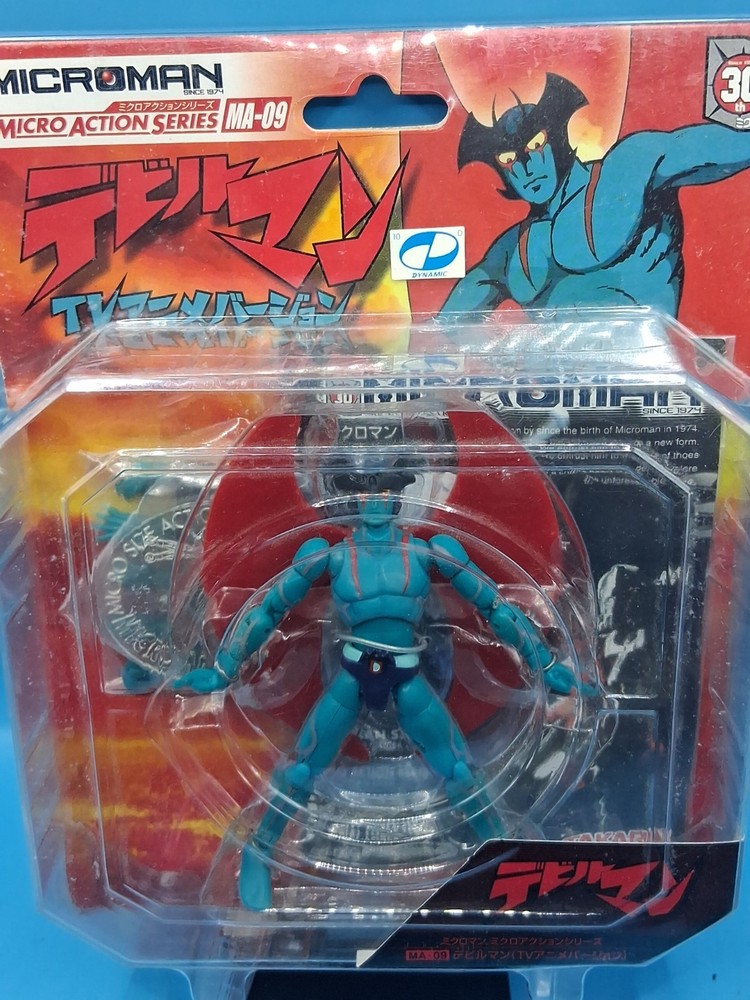 Microman Micronaut DEVILMAN MA-09 ** Micro Man Damaged box