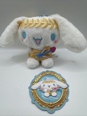 Sanrio Cinnamoroll Masterpiece Series Plush Pendant Confirmed Blind Box Toy New