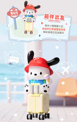 💡 TOPTOY x Sanrio Pochacco Travel Diary One Random Blind Box