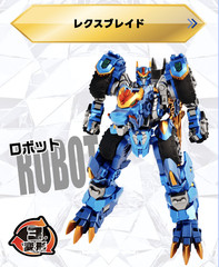 Transformers Wild King Double WKWM-01 Energy Master Rexblade 2026 Japan NEW
