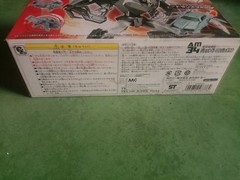TakaraTomy Transformers Prime Arms Micron AM-34 Jet Vehicon General Complete