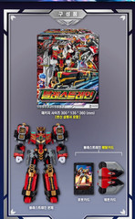 Metal Cardbot S BLASTRAIN Blast Train Red Transforming Robot Diesel Trains 2025